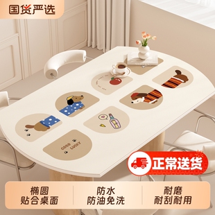 椭圆形餐桌垫防水防油免洗轻奢高级感桌布折叠圆桌桌面保护垫ins