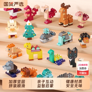 大颗粒益智拼装玩具侏罗纪恐龙动物乐园积木儿童DIY益智兼容乐高