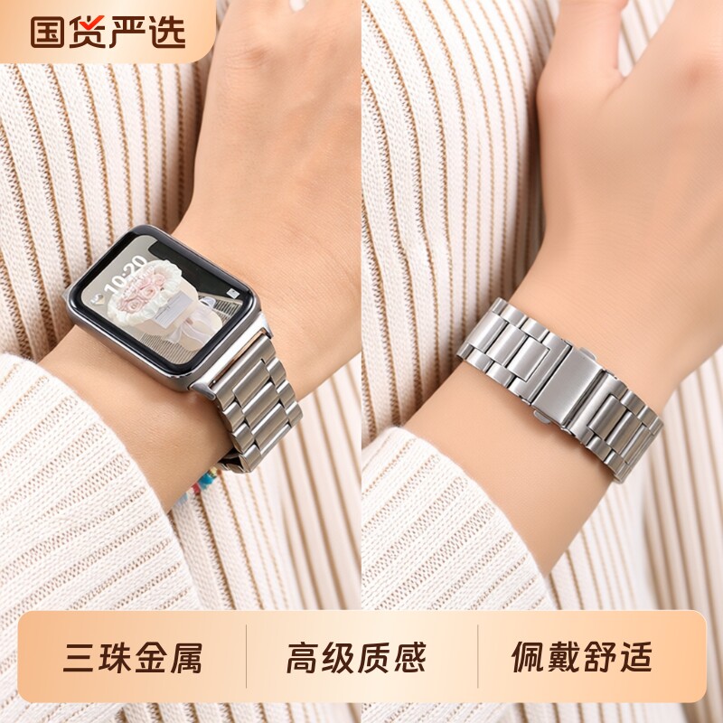 适用小米手环10pro手表表带9Pro腕带细款8pro三珠钢带红米redmiwatch6/5/4金属运动替换带男女生透气黑色银色图片