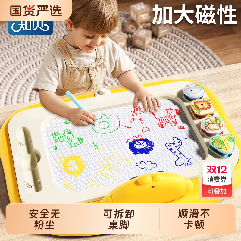 儿童磁性写字板|222人收藏