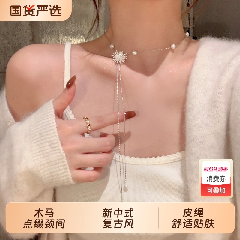 韩系银色烟花珍珠流苏项链女轻奢高级感长款颈链可抽拉毛衣链配饰