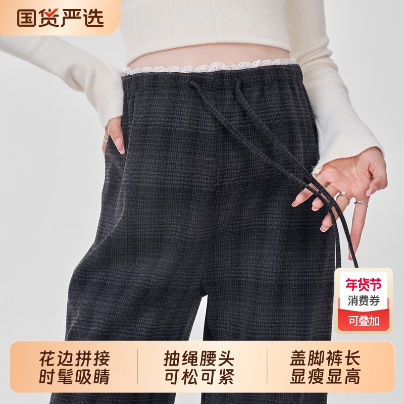 孕妇裤春秋格子阔腿裤子秋季不勒肚2025新款休闲长裤秋装外穿孕期