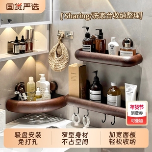 中古风吸盘卫生间置物架壁挂免打孔浴室洗手台墙上收纳挂钩整理架