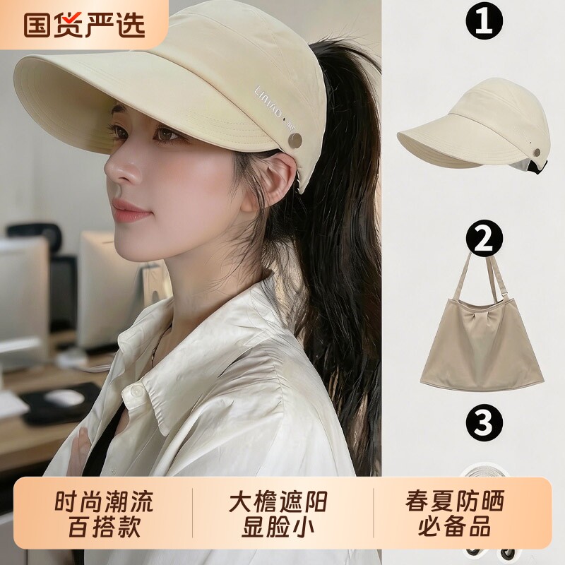 鸭舌渔夫帽子女款2026新款遮阳帽女防晒空顶帽夏季户外出游太阳帽