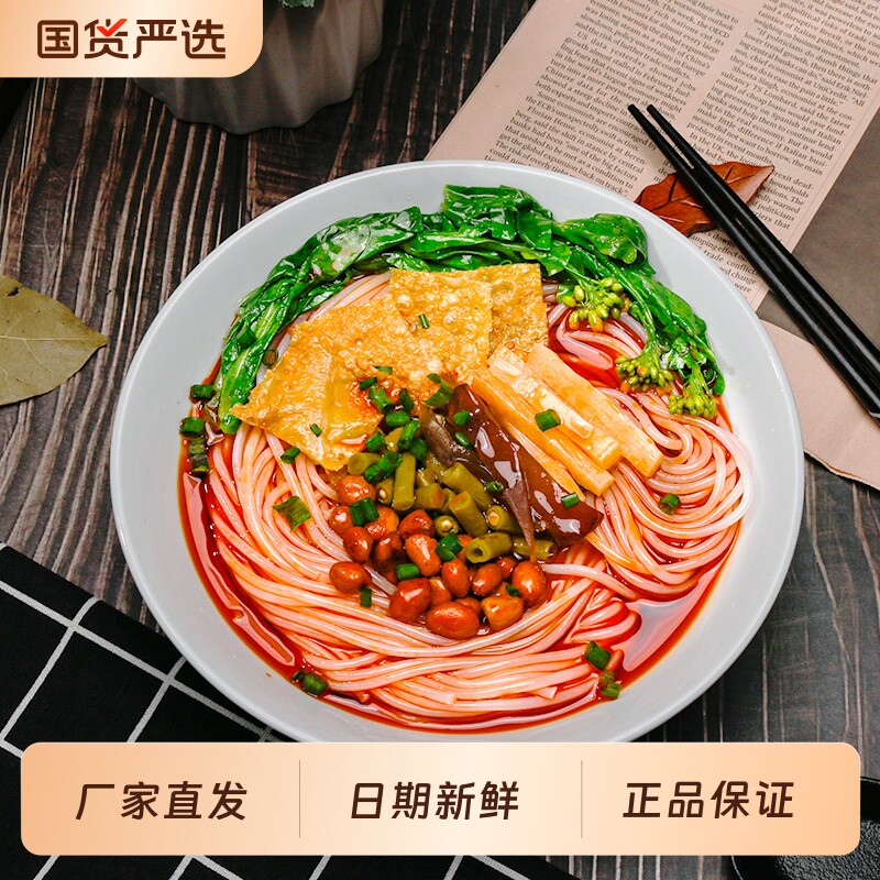 螺满地柳州正宗螺蛳粉广西特产螺丝粉加螺肉加辣330g米粉速食批发