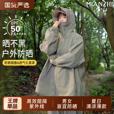 UPF50+情侣款百搭宽松防晒服