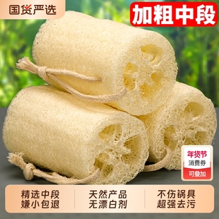 天然丝瓜络洗碗丝瓜瓤不沾油抹布厨房百洁布老丝瓜洗碗刷洗锅带皮