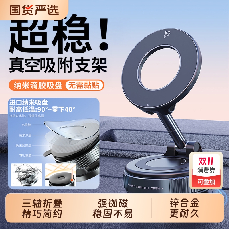 【2025新款】车载手机支架