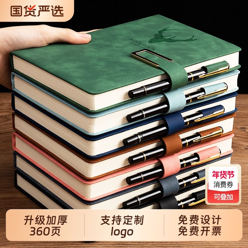 a5笔记本本子记事本加厚大学生考研羊巴软皮2025年新款课堂笔记超厚日记本商务办公会议工作记录本支持印logo