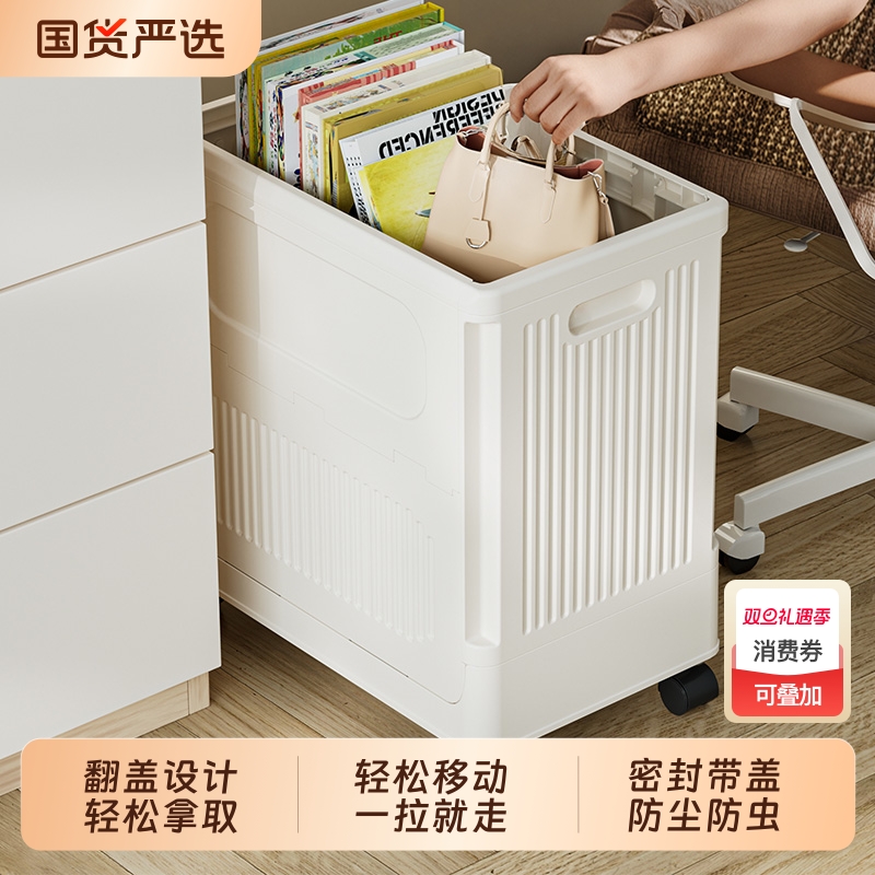 办公室可移动桌下收纳柜带轮