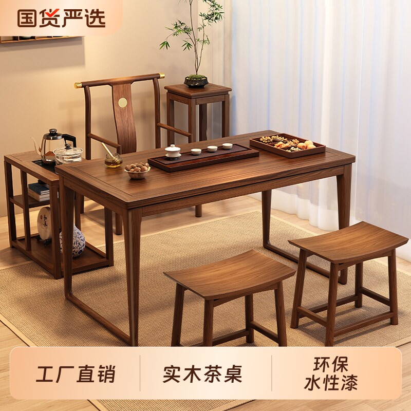 中式实木茶台小户型泡茶桌阳台茶几一体禅意家用功夫茶桌椅组合
