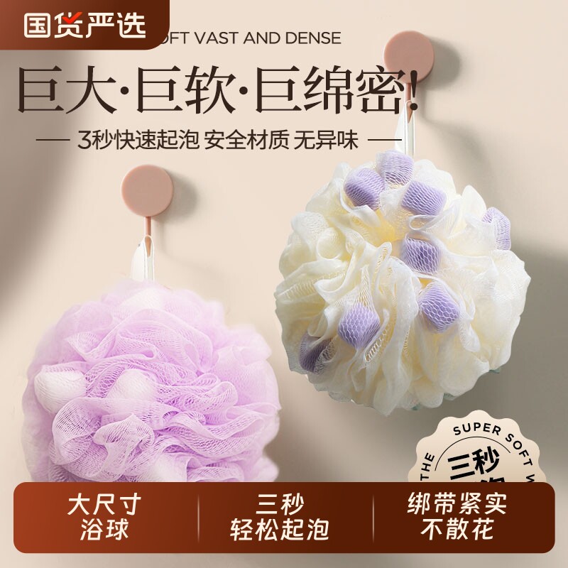 浴花女士沐浴球高档不散超柔软起泡球大号沐浴搓澡神器洗澡沐浴球