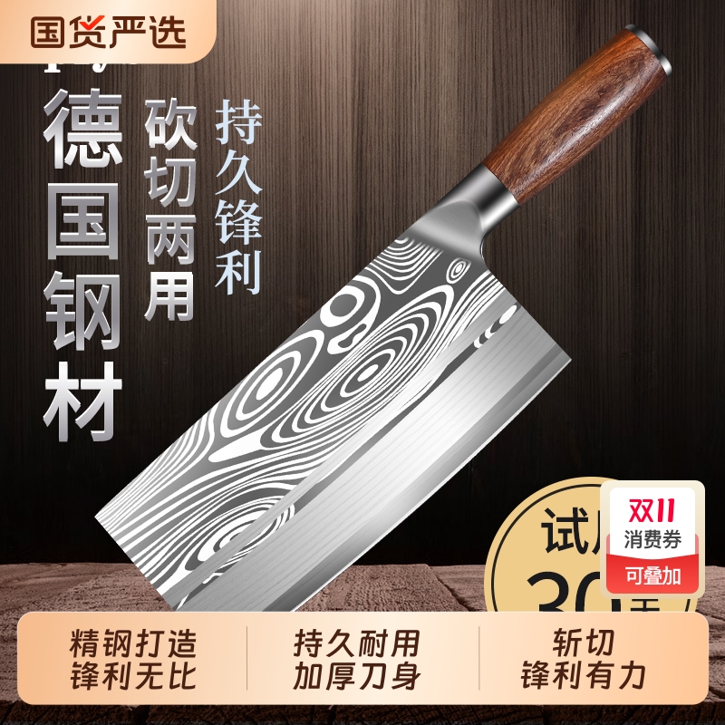 大马士革钢菜刀家用精工刀具厨房