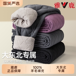 子冬季 雅鹿羊毛棉裤 加绒加厚男女士秋裤 零下40度东北保暖裤 男款