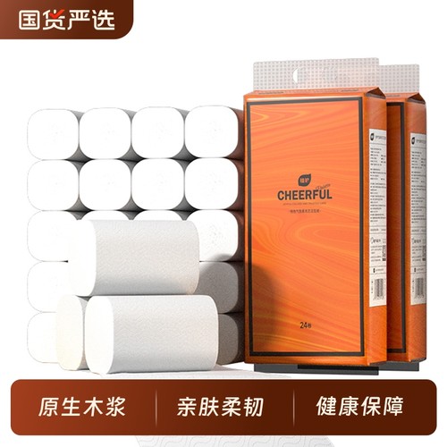 植护无芯卷纸五层卫生纸100g/卷