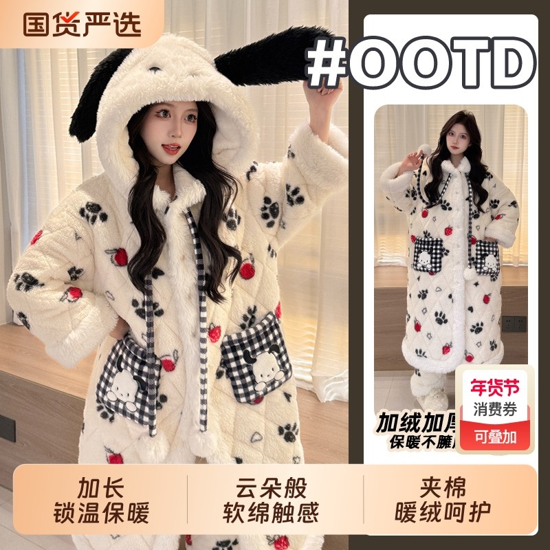 新款冬季三层夹棉加绒加厚保暖可爱帕恰狗连帽可外穿休闲睡袍套装,女士内衣/男士内衣/家居服,睡袍/浴袍,淘宝优惠券,粉丝福利购,淘宝优惠卷