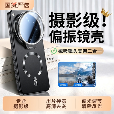适用oppofindx9ultra手机壳新款