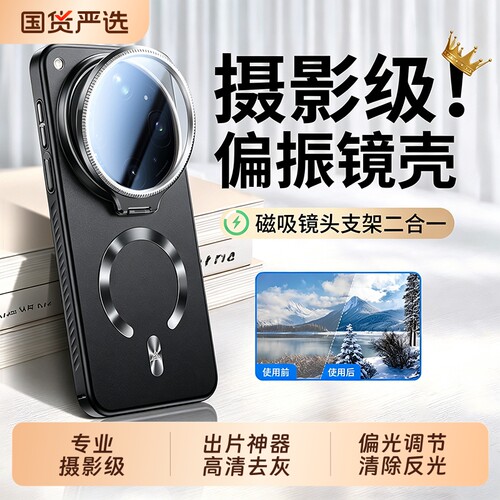 适用oppofindx9ultra手机壳新款