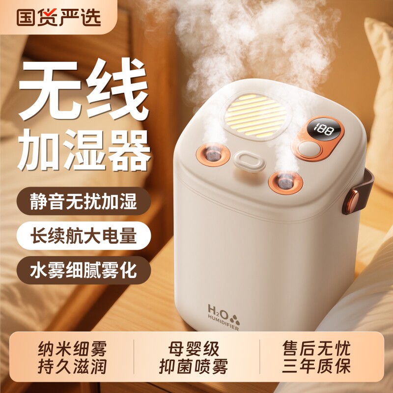 2026新款加湿器家用小型卧室大雾量孕妇婴儿专办公室桌面补水雾化