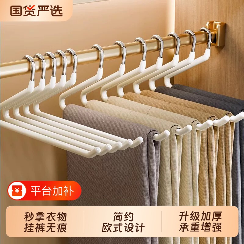 鹅型裤架挂裤子专用无痕秒拿防滑Z衣柜整理收纳神器衣物加长承重