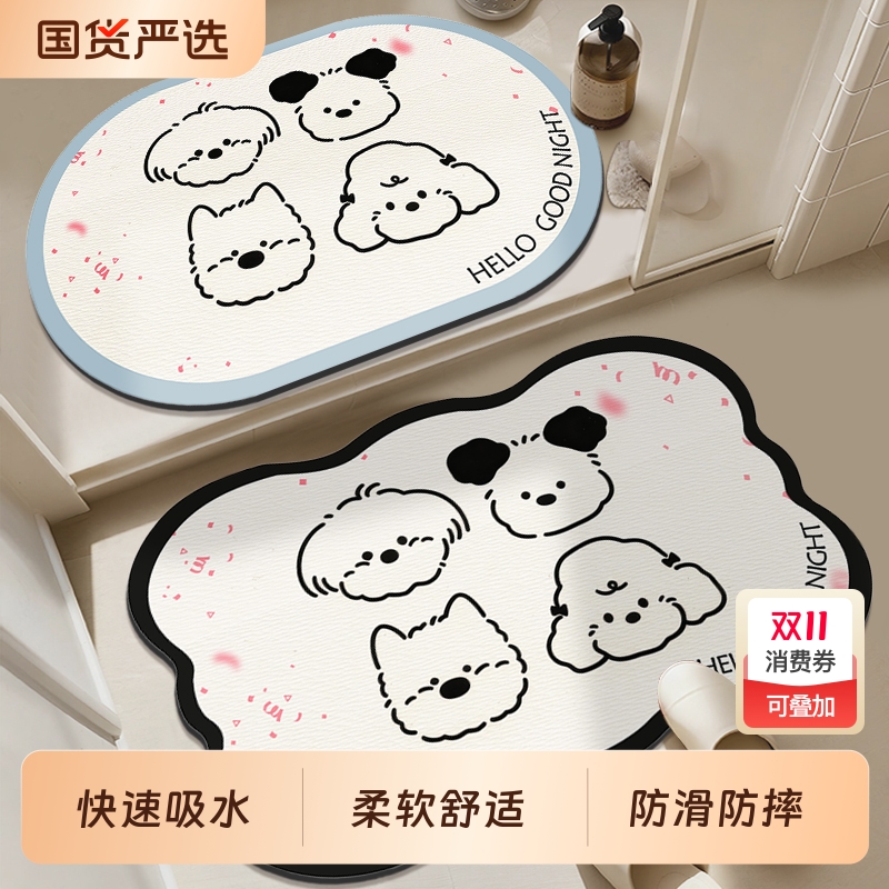 越特浴室硅藻泥橡胶吸水瞬干地垫