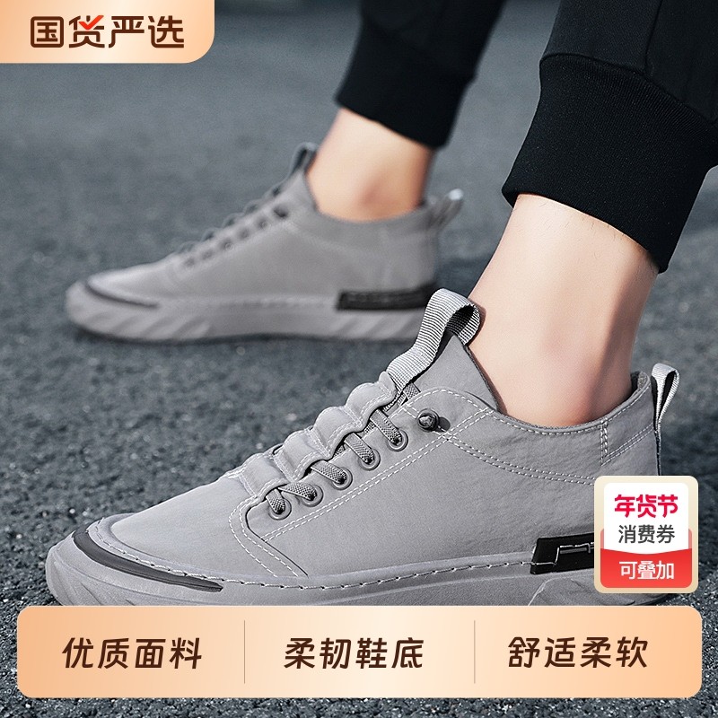 2026新款潮流韩版冰丝休闲懒人布鞋秋季透气板鞋帆布男士潮鞋