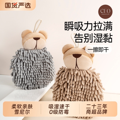 擦手巾可挂式可爱高颜值厨房卫生
