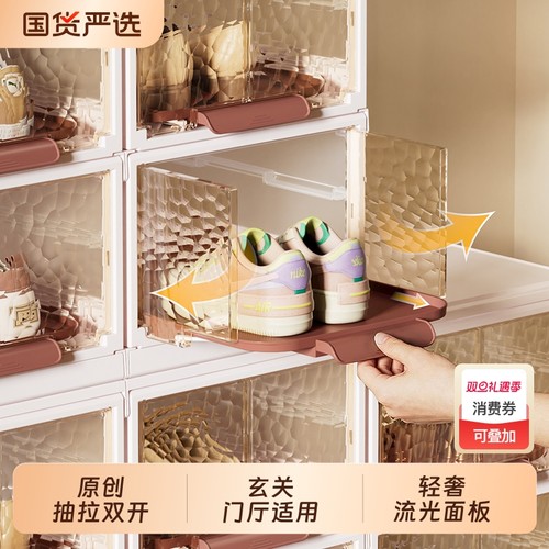 鞋盒收纳盒透明抽屉式鞋子收纳神器抽拉防尘放鞋架折叠免安装鞋柜