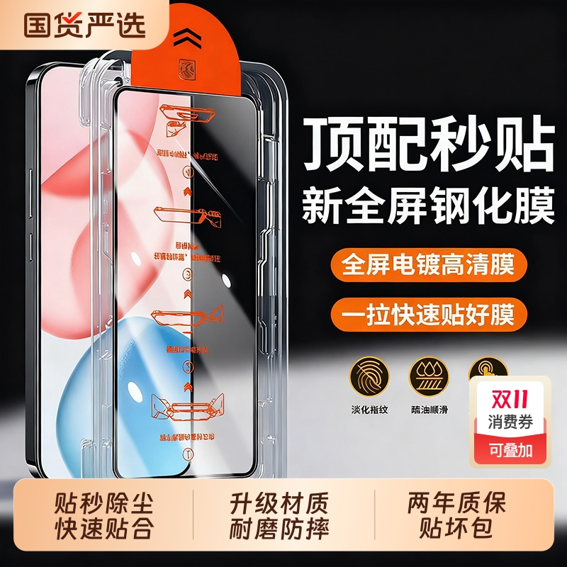 适用荣耀400手机膜300ultra全屏80新款70pro+曲面屏60se保护honor50全包200贴膜100无尘仓华为90专用钢化膜