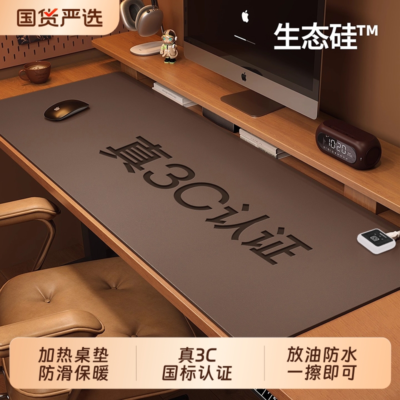 2025新款冬季发热鼠标垫加热桌垫