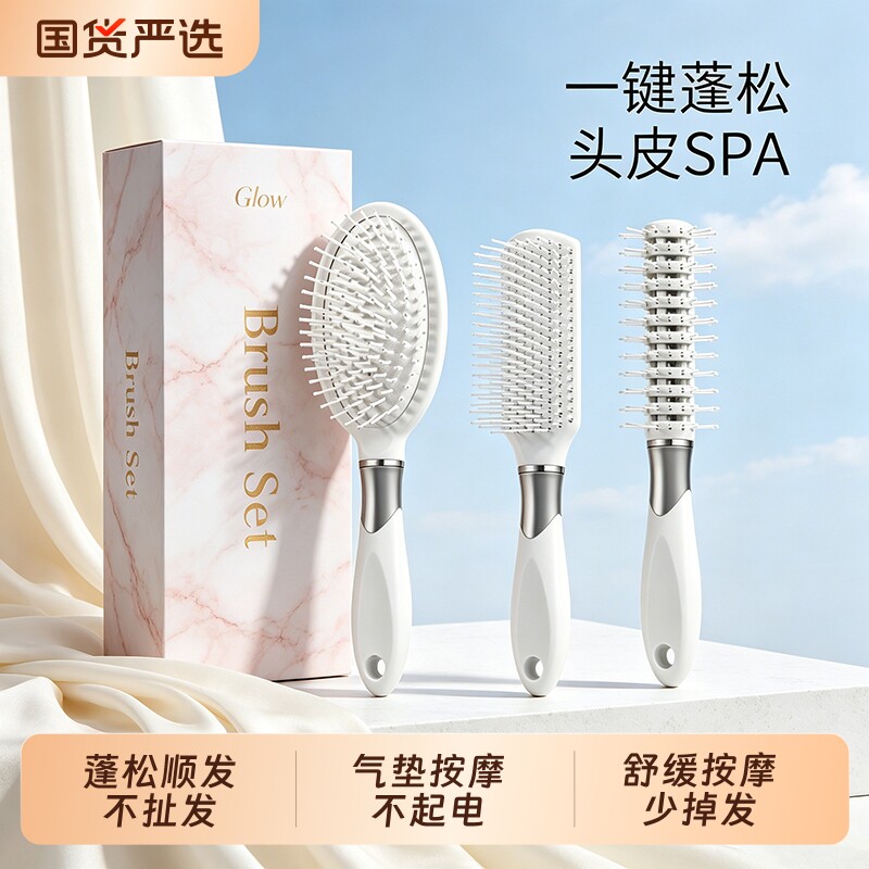 蓬松高颅顶梳子头发神器女士专用长发造型按摩经络气囊排骨气垫梳