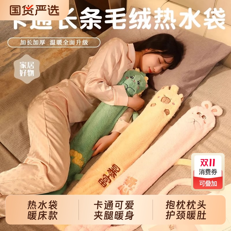 注水热水袋暖水袋2025新款暖床女