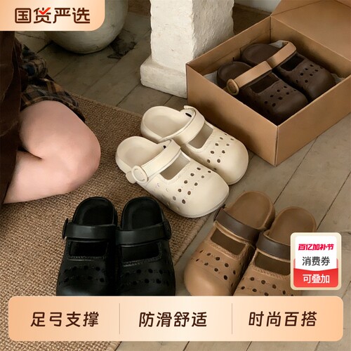 春夏时尚户外防滑玛丽珍洞洞鞋