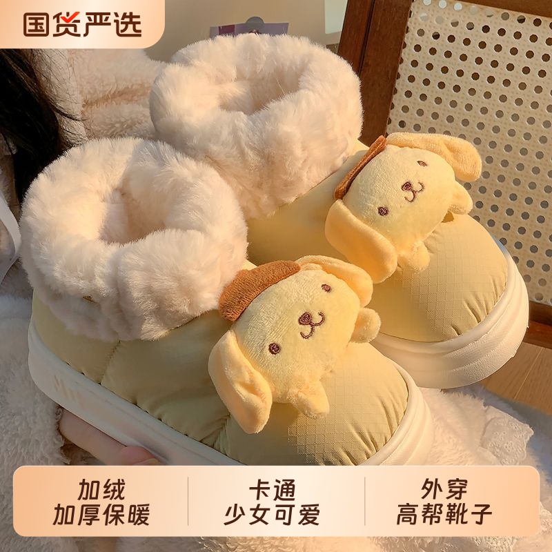籽盈加绒厚底雪地靴|322人收藏