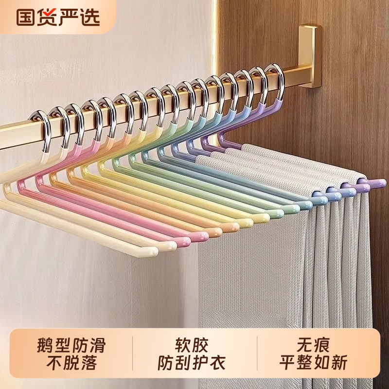 鹅型裤架家用挂裤子衣架专用无痕裤夹防滑Z字形衣柜内置收纳神器