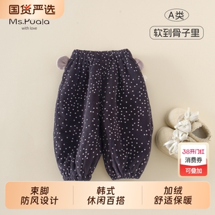 Ms.Puala女童宝宝加绒休闲裤秋冬韩系婴幼儿波点束脚宽松加厚长裤