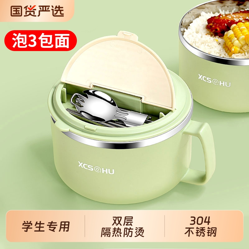 不锈钢个人专用碗筷|千人收藏