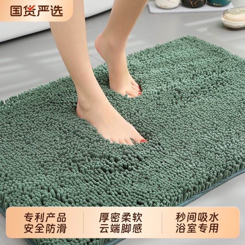 雪尼尔浴室防滑地垫|千人加购