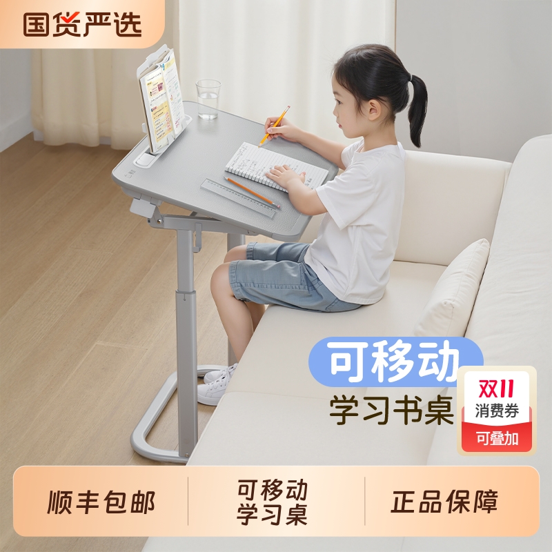 【顺丰】赛鲸F3学习桌简易书桌沙发边桌阳台卧室小户型迷你写字桌小型家用床边桌儿童小课桌可升降可移动桌子