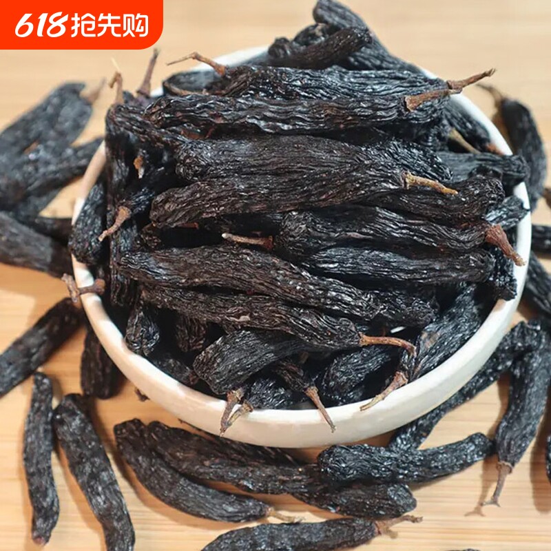 【超大颗粒】蓝宝石葡萄干 新疆特产吐鲁番无籽美人指金手指超大