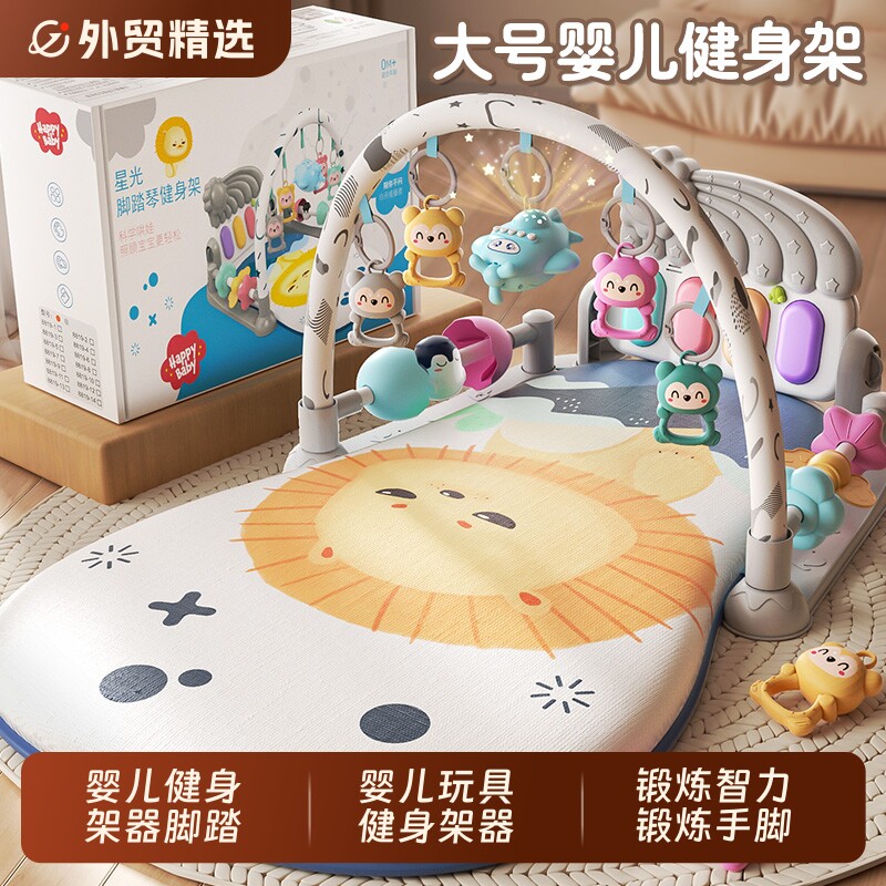 喜迪奇脚踏钢琴婴儿玩具0一1岁益智早教健身架器新生儿宝宝到抓握