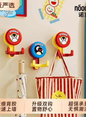 诺室&pingu联名挂钩强力承重免打孔无痕粘胶浴室厨房门后双头粘钩