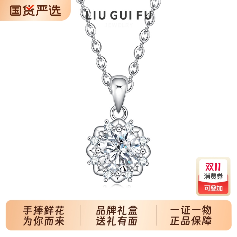 六桂福手捧花吊坠项链女925纯银