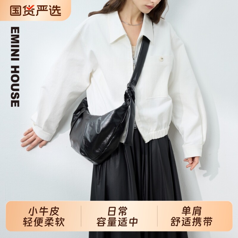EMINI HOUSE/伊米妮大容量饺子包牛角包真皮可颂包高级感