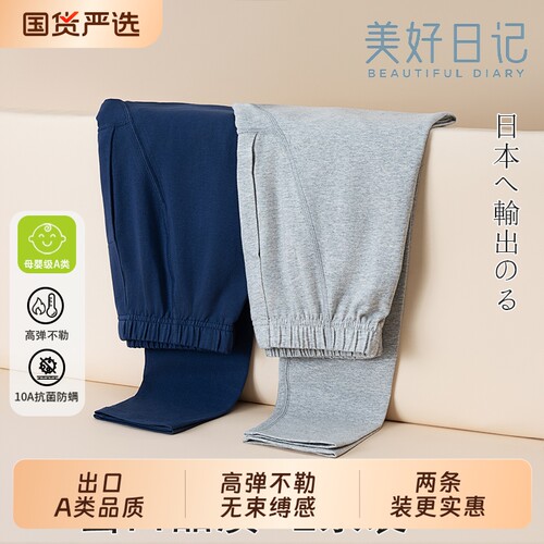 青少年纯棉秋裤儿童男生内穿