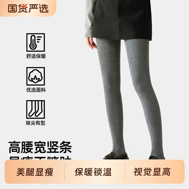 灰色打底裤女外穿压力瘦腿连裤袜