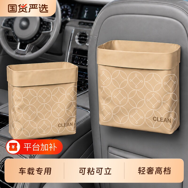 车载垃圾袋站立式粘贴式桌面垃圾桶加厚可站立便携塑料袋车内收纳