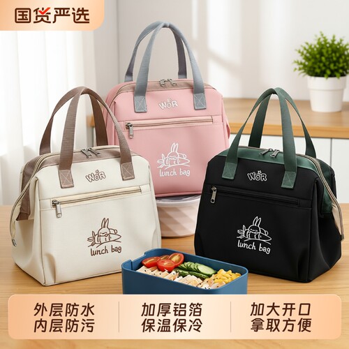 铝箔保温便当包|超4000次加购