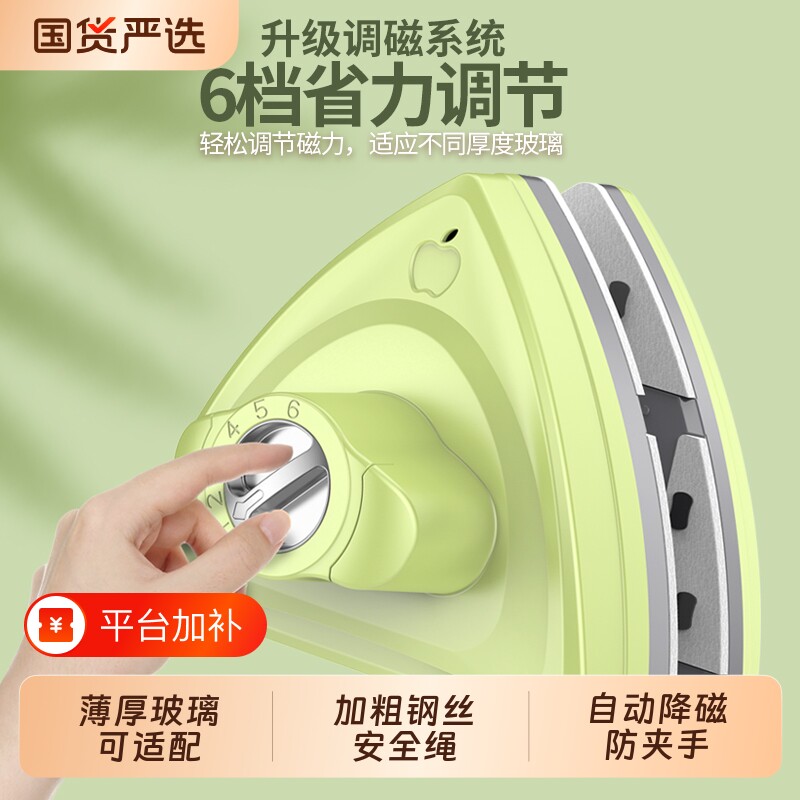 洁匠双面擦玻璃神器家用双层三层通用款调磁擦窗外高层擦强磁高空