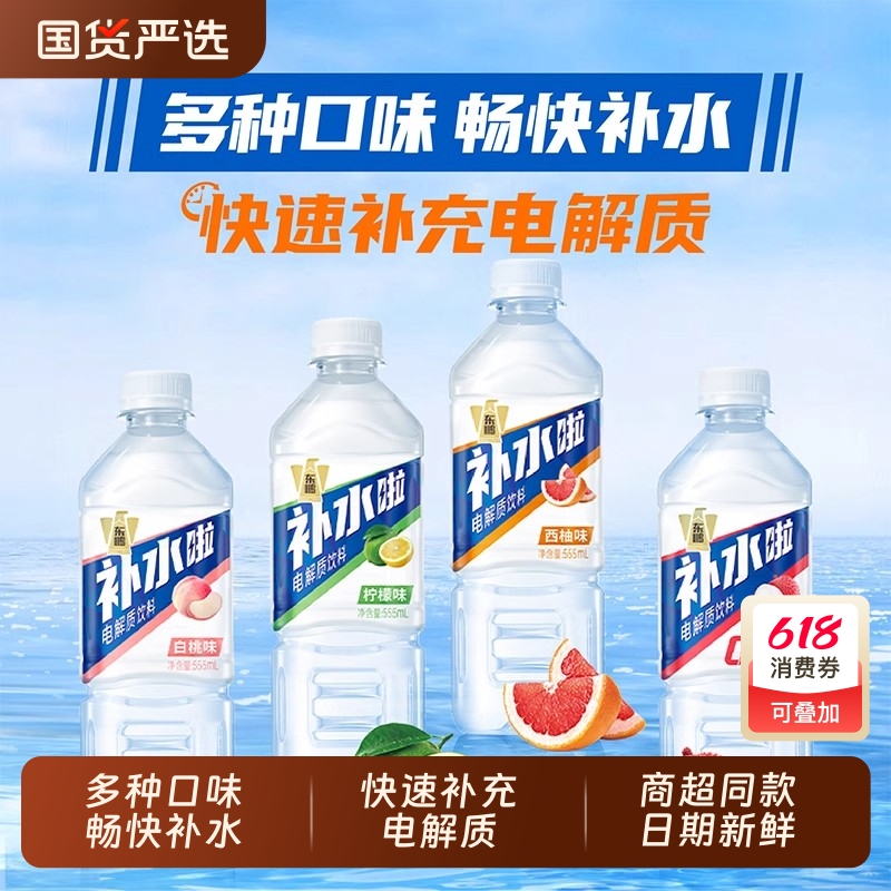 ˮ555ml*24ƿ0֬ˮ˶ϵּ29.87